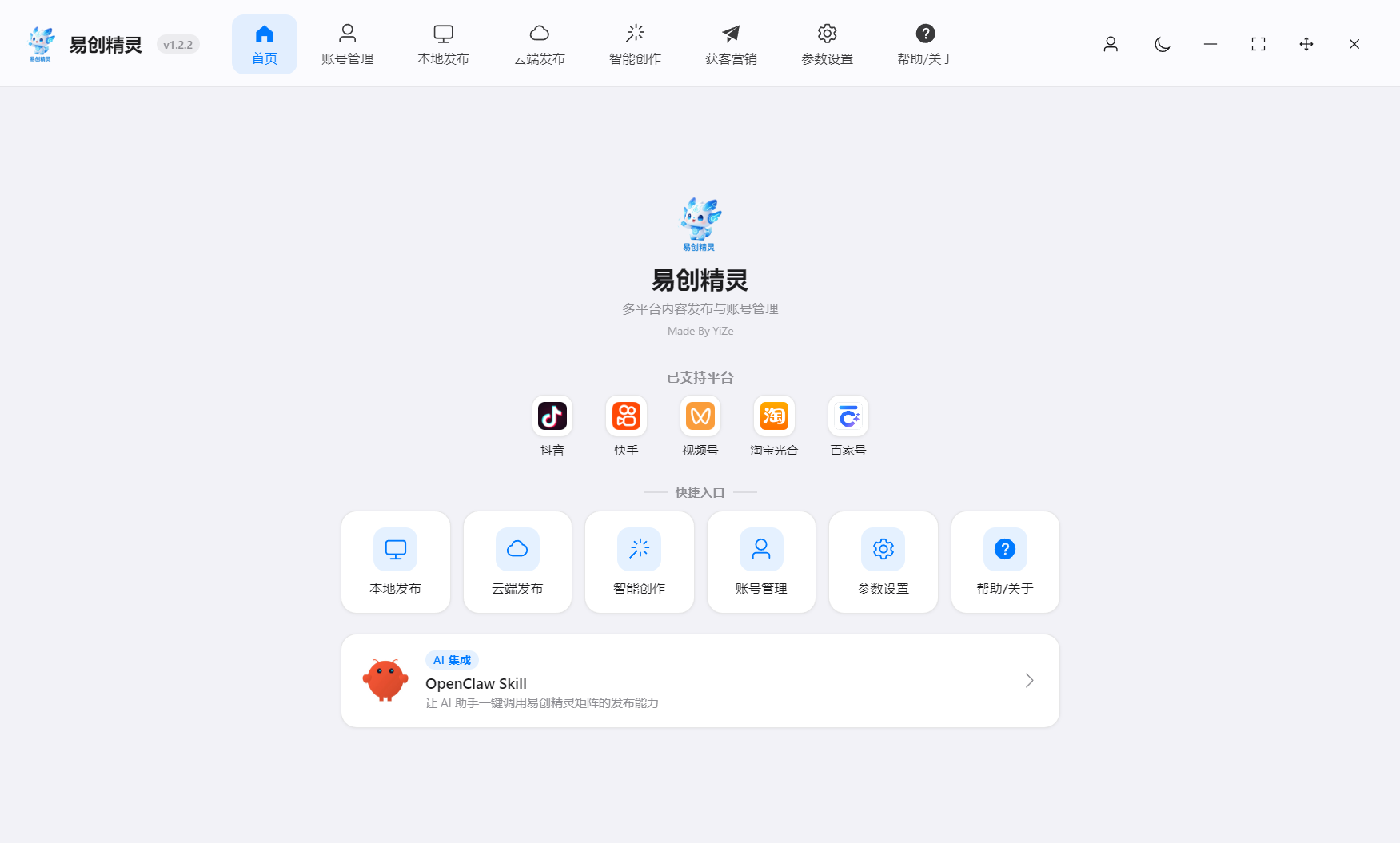 个人管理