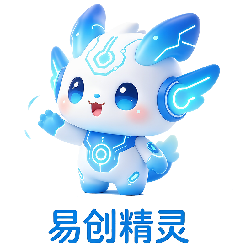 易创精灵-AI图文视频批量生成_多账号矩阵自动发布系统