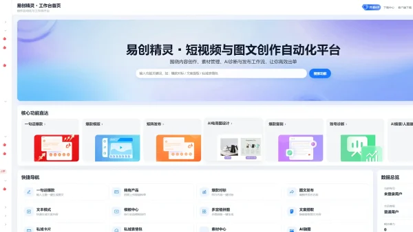 视频ai场景生成软件实测：值不值得用？谁用最稳？