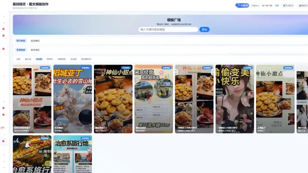 免费制作ai视频的软件实测：新手也能批量出片，避坑指南必看