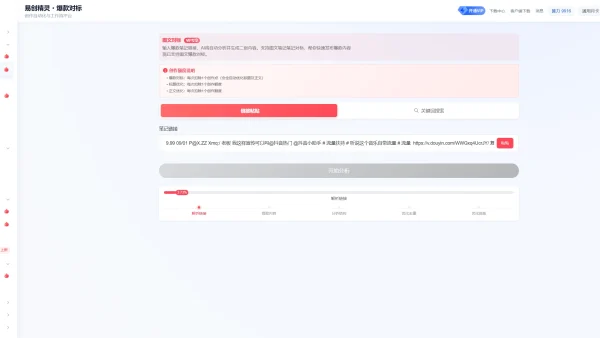 短视频自动发布工具视频实测：值不值得用？谁用最稳？
