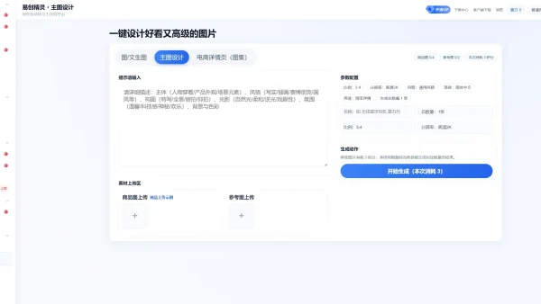 小红书发布图文怎么加音乐？工具vs手动实测，避坑必看