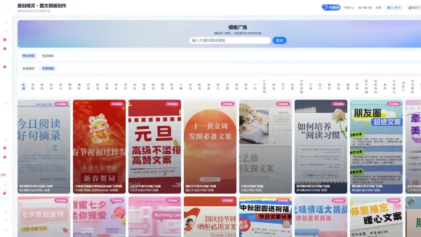 测评｜小红书发布内容时间，用对工具稳提曝光不踩坑