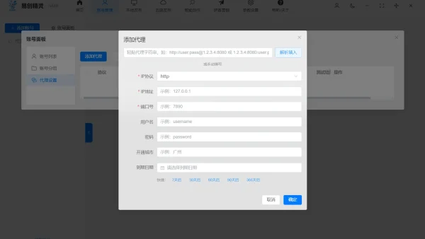 小红薯矩阵实测测评：批量起号避坑，普通人要不要入局？