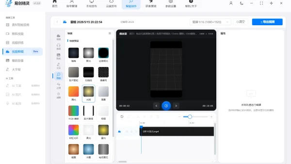 批量视频转音频网站软件实测：矩阵号必看，高效出片避坑指南