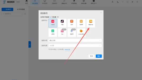 快手批量发布视频软件免费版测评：多账号稳发，新手也能上手