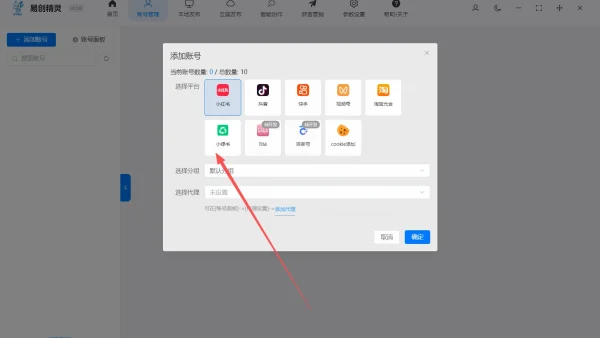 快手怎么批量发布作品？实测避坑+稳用指南（新手可直接抄）