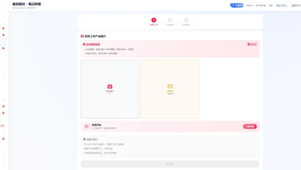 固乔视频助手软件实测测评：手动剪辑vs工具批量效率对比