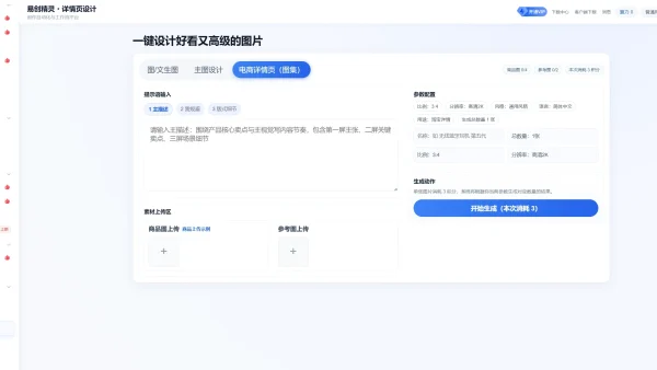 小红书发布图文笔记图片比例测评｜运营必看，选对比例稳提曝光