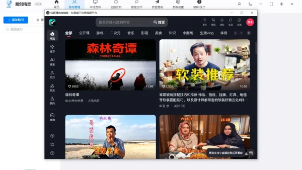 矩阵发布是什么意思？手动运营与工具批量分发实测对比测评