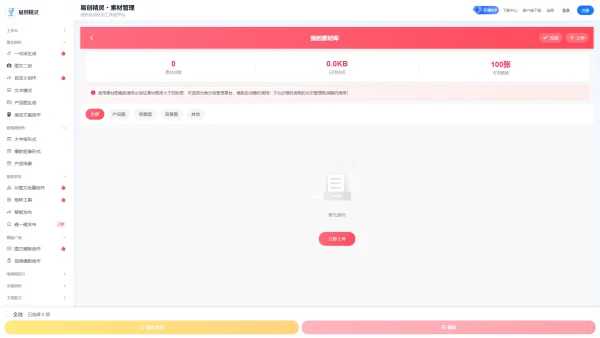 怎么批量转换视频格式？矩阵内容创作者实测避坑指南