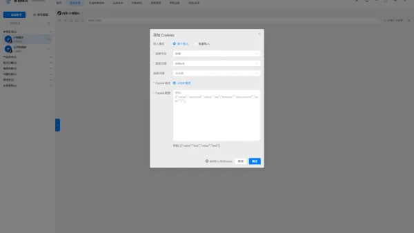 自动发布工具有哪些？自媒体矩阵批量分发实测经验分享