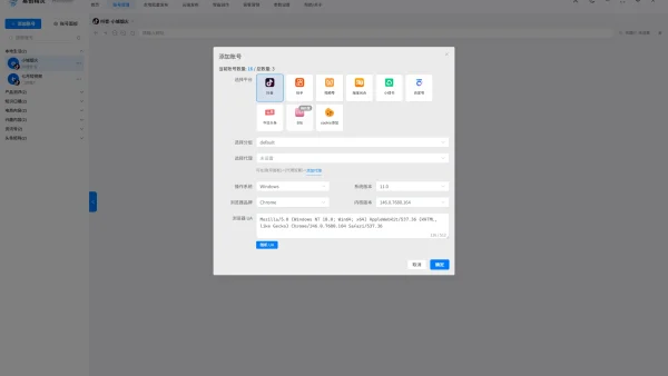 小红书批量发布质量不佳？实测有效解决方法与避坑攻略