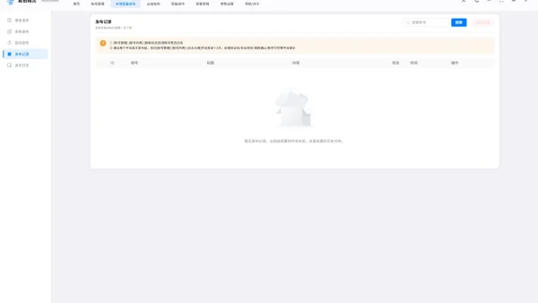今日头条批量发布微头条实操测评，矩阵运营效率对比实测