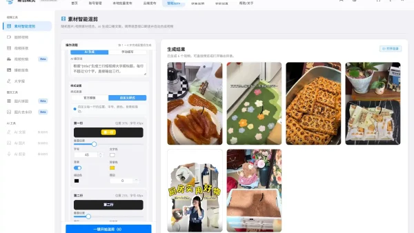 ai生成视频在线制作实测：批量出片效率与避坑全攻略