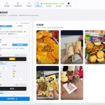 一键批量剪辑app实测测评：批量出片+自动分发全解析