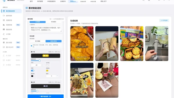ai生成视频软件哪个最好？抖音矩阵批量创作工具实测测评