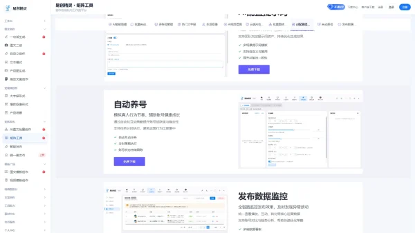 公众号批量发布怎么操作？实测完整步骤与避坑指南