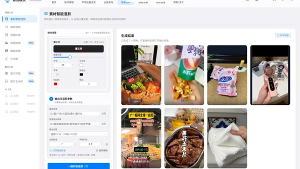 ai生成视频软件哪个最好用？实测批量出片发布真实体验