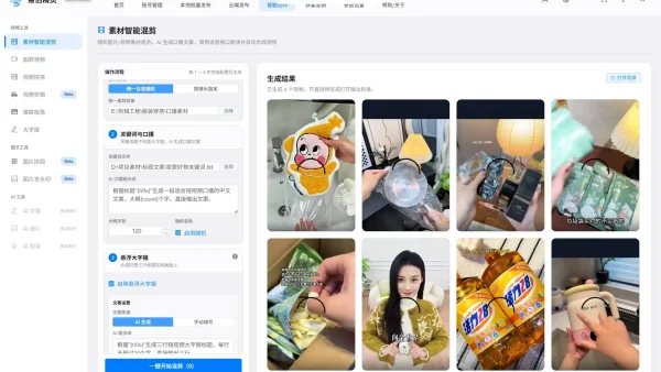 矩阵发布视频批量管理账号怎么做？实操经验与避坑总结