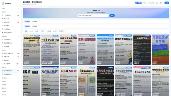 手机全自动批量剪辑视频软件实操，矩阵账号效率提升经验