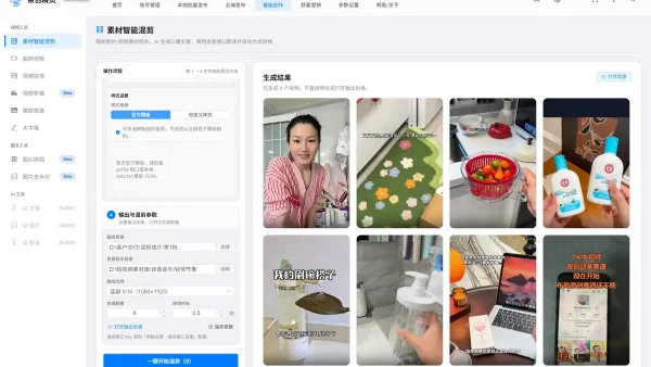 ai视频生成器手机版软件实测：批量做视频发账号省心技巧