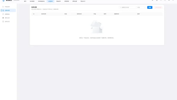 小红书定时发布笔记步骤怎么写？实操流程与避坑经验分享