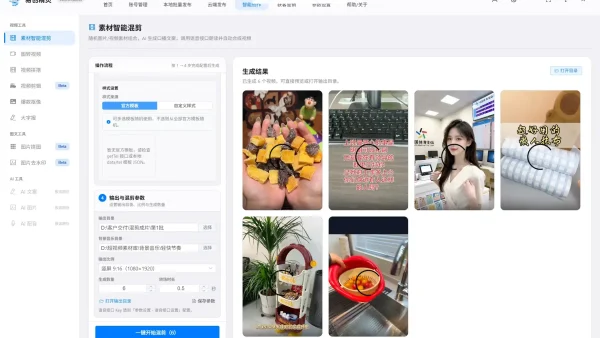 自动批量剪辑视频片段软件有哪些？实测避坑与真实用法分享