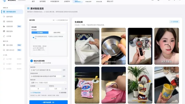 批量剪辑软件怎么用手机打开，实操经验与踩坑总结