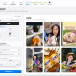 批量剪辑软件下载手机版安装｜自媒体批量出片实操教程