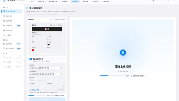 批量剪辑软件怎么用手机剪辑视频 实操经验分享