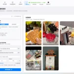 抖音批量发布同质化怎么处理，实操经验与避坑