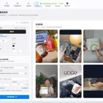 快手自动发布作品软件有哪些，实测对比与实操避坑分享