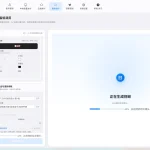 ai软件生成视频软件怎么选？实测批量出片效率差距