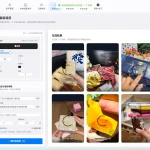 批量剪辑软件怎么用手机，实操避坑与上手完整教程
