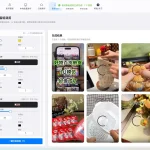视频批量剪辑大师怎么使用？新手零门槛实操教程+避坑指南